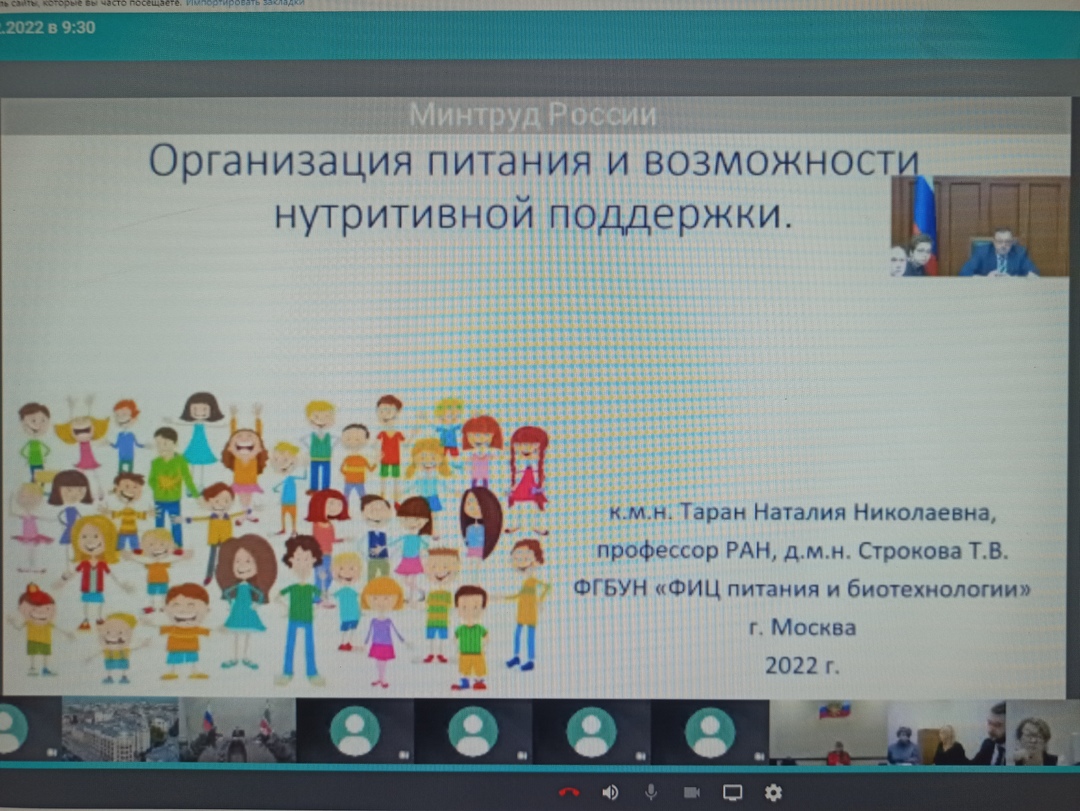 Сотрудники Минтруда Республики Крым приняли участие в совещании по вопросу  совершенствования работы детских домов-интернатов | Правительство  Республики Крым | Официальный портал